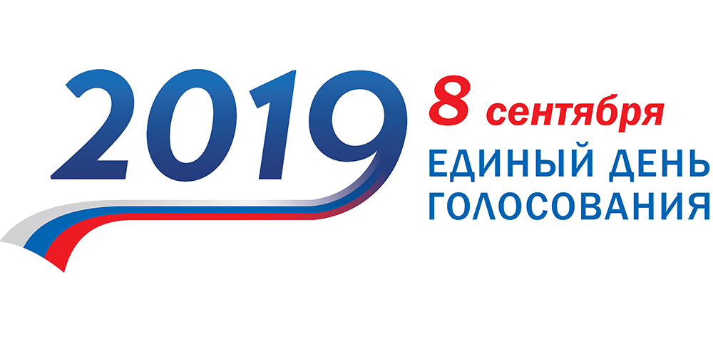 Выборы.jpg